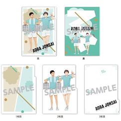 排球少年!! 「青葉城西」掃除 Ver. 3層文件套 Cleaning 3 Pockets Clear File Aoba Johsai High School【Haikyu!!】
