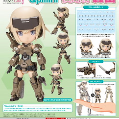 機甲少女 Qpmini「轟雷」組裝模型 Qpmini Gourai【Frame Arms Girl】