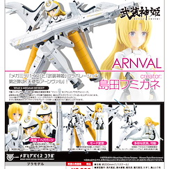 武裝神姬 1/1「安瓦爾」女神裝置 x 武裝神姬 模型 Megami Device x Type Angel Arnval【Busou Shinki】