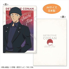 名偵探柯南 「赤井秀一」watercolor A4 文件套 Clear File (watercolor Akai)【Detective Conan】