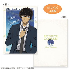 名偵探柯南 「松田陣平」watercolor A4 文件套 Clear File (watercolor Matsuda)【Detective Conan】
