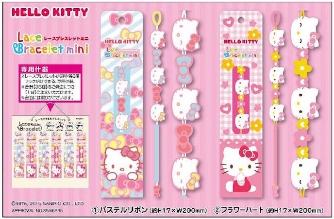 Hello Kitty : 日版 編織手帶 - Hello Kitty + 黃花 + 小心心