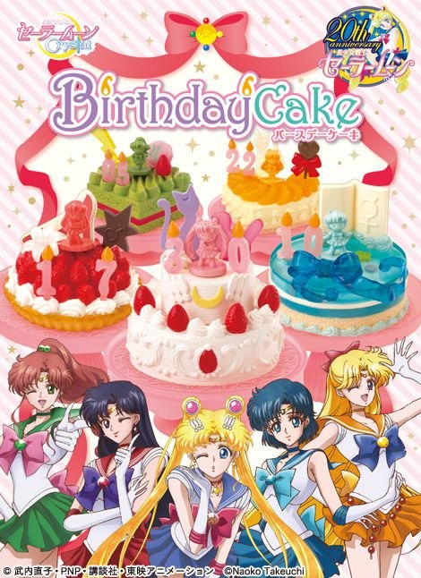 美少女戰士 : 日版 生日蛋糕 (1 套 8 款)