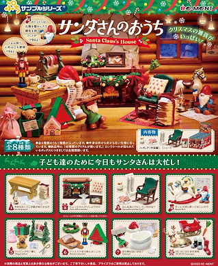 小道具系列 聖誕老人之家 盒玩 (8 個入) Santa Claus's House (8 Pieces)【Petit Sample Series】