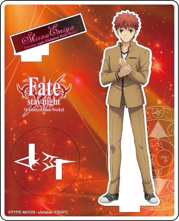 Fate系列 : 日版 「衛宮士郎」角色企牌