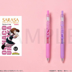我的英雄學院 : 日版 「麗日御茶子」SARASA Clip 0.5mm 彩色原子筆 (3 個入)