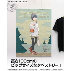 搖曳露營△ 「志摩凜」夏令營 100cm 掛布 New Illustration Summer Camp Rin Shima 100cm Wall Scroll【Laid-Back Camp】