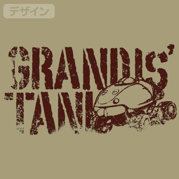 冒險少女娜汀亞 : 日版 (細碼) GRANDIS' TANK 深卡其色 T-Shirt