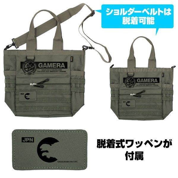 電影系列 : 日版 「卡美拉」軍綠 多功能 手提袋