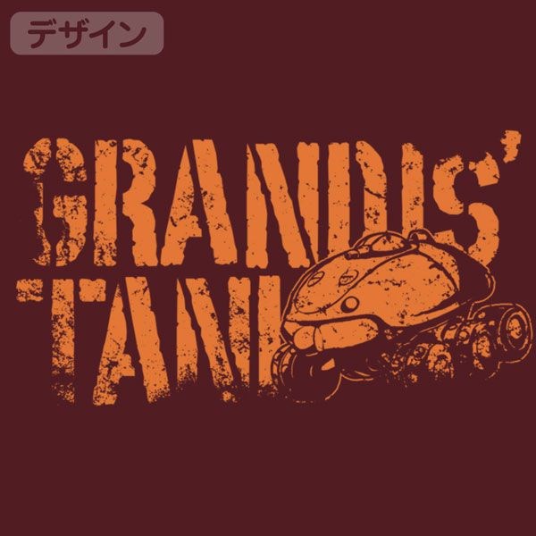 冒險少女娜汀亞 : 日版 (大碼) GRANDIS' TANK 酒紅色 T-Shirt