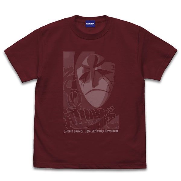 冒險少女娜汀亞 : 日版 (細碼)「加歌魯」その通りだ 酒紅色 T-Shirt