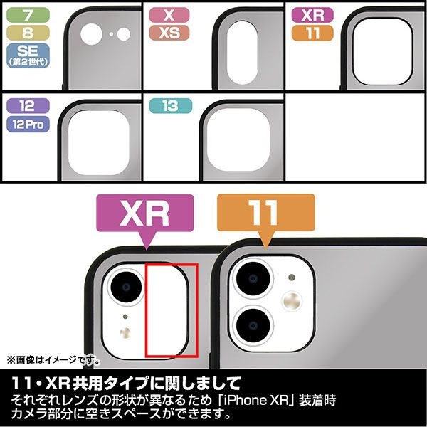 遊戲人生 : 日版 「白」貼紙風格 iPhone [X, Xs] 強化玻璃 手機殼
