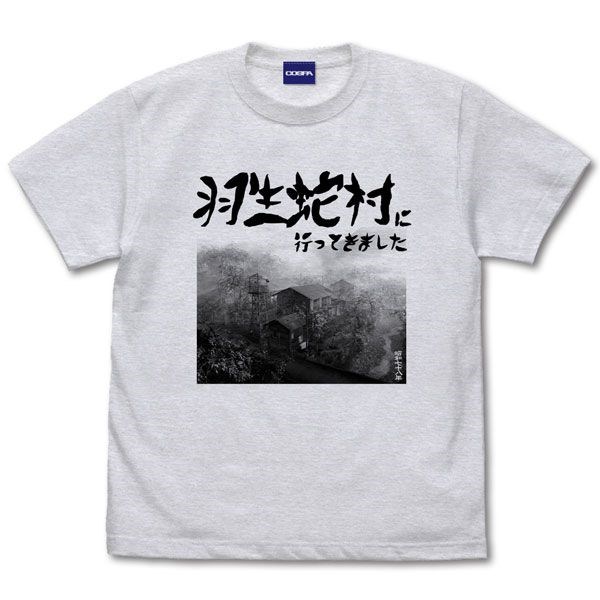 死魂曲 : 日版 (大碼) 羽生蛇村 霧灰 T-Shirt