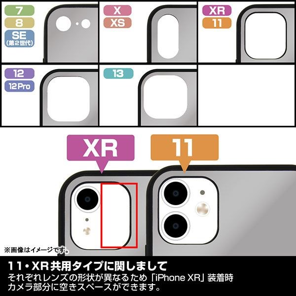 異獸魔都 : 日版 「心 + 能井」iPhone [XR, 11] 強化玻璃 手機殼