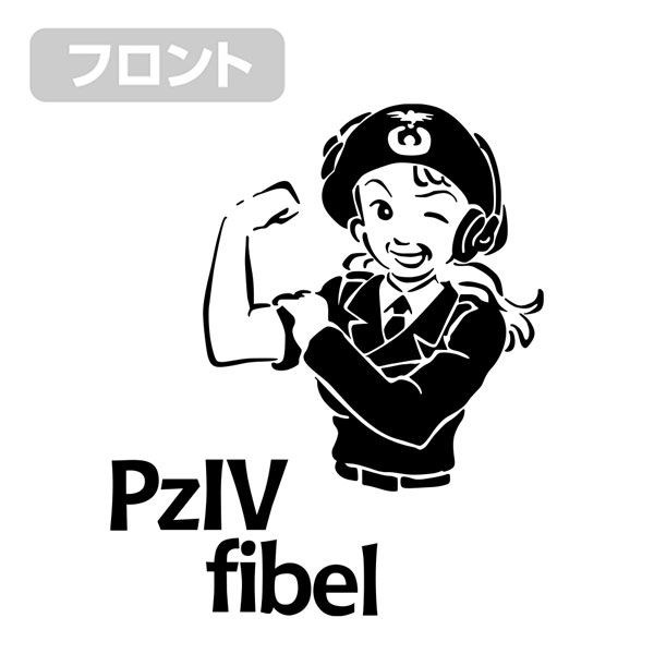 少女與戰車 : 日版 (大碼) PzIV fibel 深米色 連帽拉鏈外套