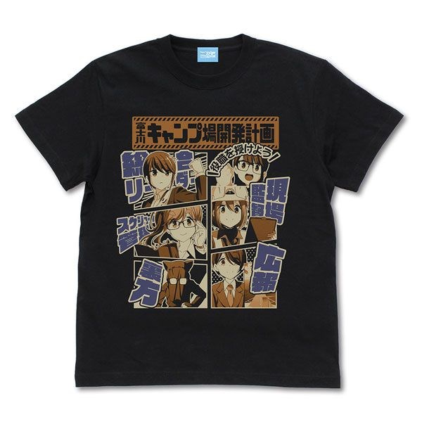 搖曳露營△ : 日版 (大碼) 富士川キャンプ場企画 黑色 T-Shirt