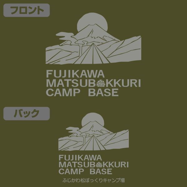 搖曳露營△ : 日版 (大碼) 松ぼっくりキャンプ場 墨綠色 連帽拉鏈外套