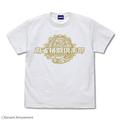 麻雀格鬥俱樂部 : 日版 (加大) 麻雀格闘倶楽部 白色 T-Shirt