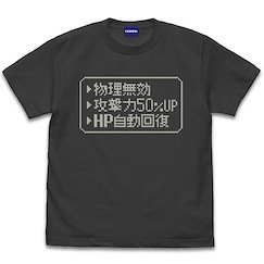 Item-ya (加大) 外掛器 墨黑色 T-Shirt Cheat T-Shirt /SUMI-XL【Item-ya】