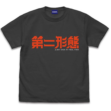 Item-ya (加大) 第二形態 墨黑色 T-Shirt Dainikeitai T-Shirt /SUMI-XL【Item-ya】