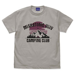 克蘇魯神話 : 日版 (加大) MISKATONIC UNIV 淺灰 T-Shirt
