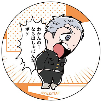 東京復仇者 「三谷隆」大川ぶくぶ先生插圖 徽章 Tokyo Revengers Bkub Okawa New Illustration Can Badge Mitsuya【Tokyo Revengers】