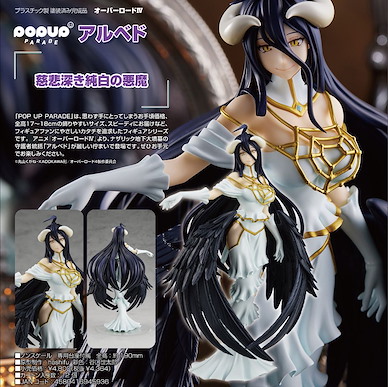 Overlord POP UP PARADE「雅兒貝德」 POP UP PARADE Albedo【Overlord】