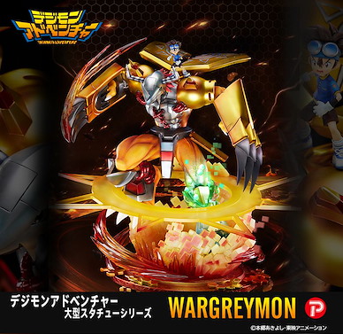 數碼暴龍系列 巨大系列「八神太一 + 戰鬥暴龍獸」60cm Large Statue Series WARGREYMON【Digimon Series】