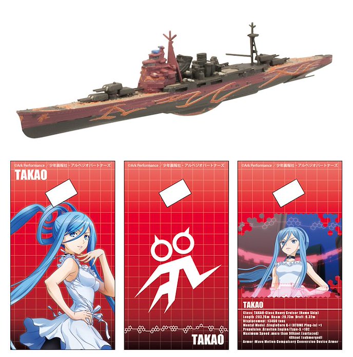 蒼藍鋼鐵戰艦 : 日版 艦隊模型 (10 個入)