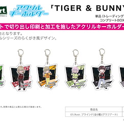 Tiger & Bunny 亞克力匙扣 01 A Ver. (Graff Art Design) (6 個入) Acrylic Key Chain 01 A Ver. (Graff Art Design) (6 Pieces)【Tiger & Bunny】