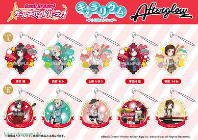 BanG Dream! 「Afterglow」2TYPE 亞克力掛飾 (10 個入) Chararium Acrylic Strap Afterglow (10 Pieces)【BanG Dream!】