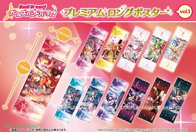 BanG Dream! Premium 長海報 Vol.1 (12 個入) Premium Long Poster Vol. 1 (12 Pieces)【BanG Dream!】