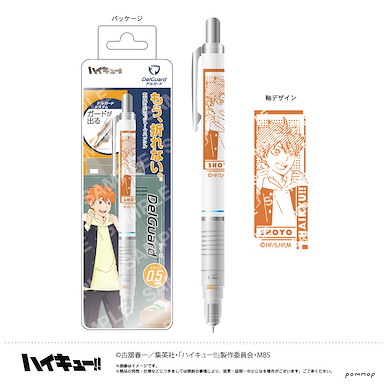 排球少年!! 「日向翔陽」DelGuard 0.5mm 鉛芯筆 DelGuard Mechanical Pencil 0.5mm A Hinata Shoyo【Haikyu!!】