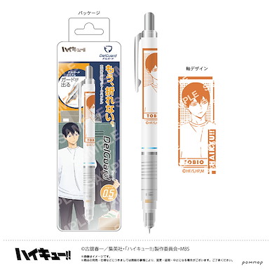 排球少年!! 「影山飛雄」DelGuard 0.5mm 鉛芯筆 DelGuard Mechanical Pencil 0.5mm B Kageyama Tobio【Haikyu!!】