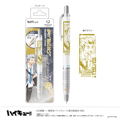 排球少年!! 「木兔光太郎」DelGuard 0.5mm 鉛芯筆 DelGuard Mechanical Pencil 0.5mm F Bokuto Kotaro【Haikyu!!】