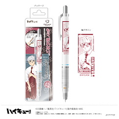 排球少年!! 「北信介」DelGuard 0.5mm 鉛芯筆 DelGuard Mechanical Pencil 0.5mm J Kita Shinsuke【Haikyu!!】