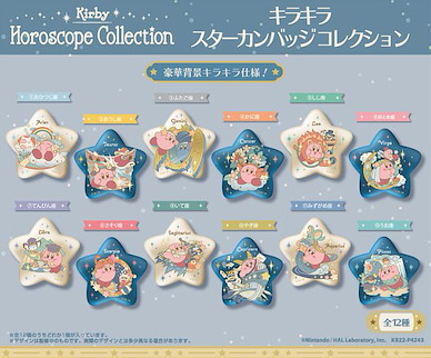 星之卡比 「卡比」KIRBY 星座系列 星星徽章 (12 個入) KIRBY Horoscope Collection Kirakira Star Can Badge Collection (12 Pieces)【Kirby's Dream Land】