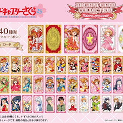 百變小櫻 Magic 咭 塔羅牌 收藏咭 (14 個入) Arcana Card Collection (14 Pieces)【Cardcaptor Sakura】