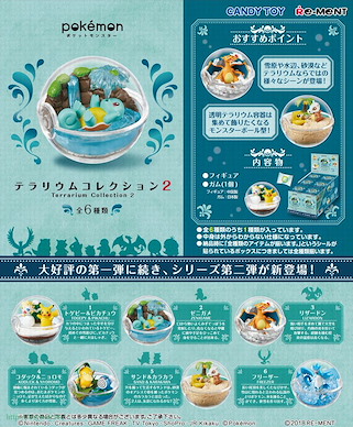 寵物小精靈系列 水晶球盒玩 2 (6 個入) Terrarium Collection 2 (6 Pieces)【Pokémon Series】
