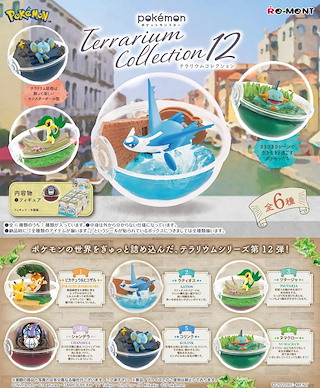寵物小精靈系列 水晶球 盒玩 12 (6 個入) Terrarium Collection 12 (6 Pieces)【Pokemon Series】