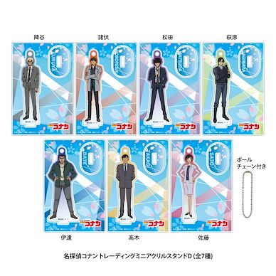 名偵探柯南 亞克力小企牌 D (7 個入) Mini Acrylic Stand D (7 Pieces)【Detective Conan】