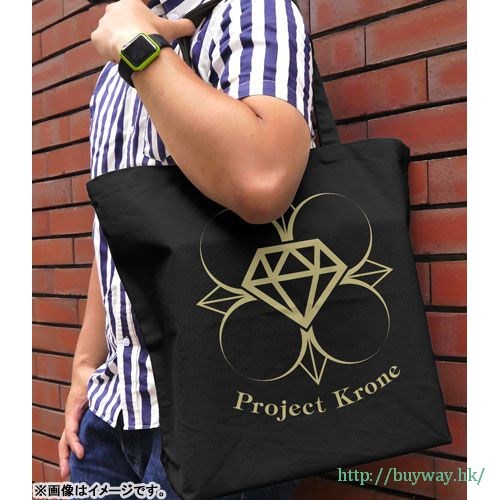 偶像大師 灰姑娘女孩 : 日版 「Project:Krone」黑色 大容量 手提袋