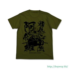 海賊王 (加大)「卓洛」墨綠色 T-Shirt Kiki Kutouryuu Ashura T-Shirt / MOSS-XL【ONE PIECE】