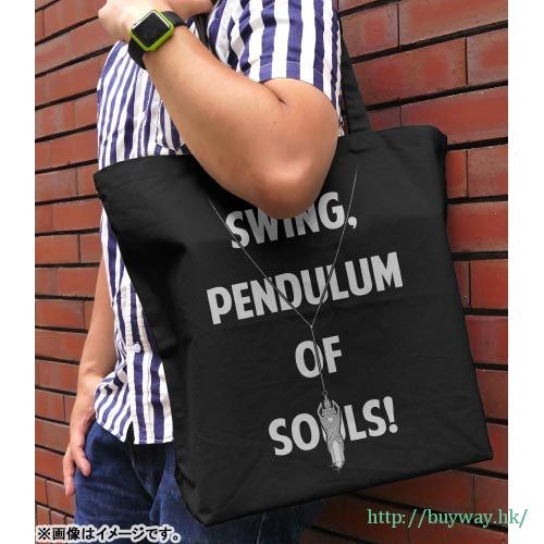 遊戲王 系列 : 日版 「Pendulum」大容量 手提袋