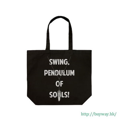遊戲王 系列 「Pendulum」大容量 手提袋 Pendulum Large Tote Bag / BLACK【Yu-Gi-Oh!】