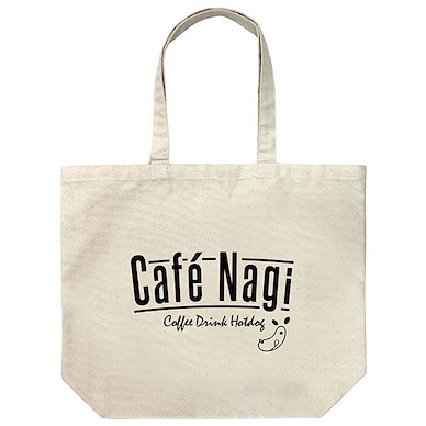 遊戲王 系列 遊戲王VRAINS Cafe Nagi 米白 大容量 手提袋 Yu-Gi-Oh! VRAINS Cafe Nagi Logo Large Tote Bag /NATURAL【Yu-Gi-Oh!】