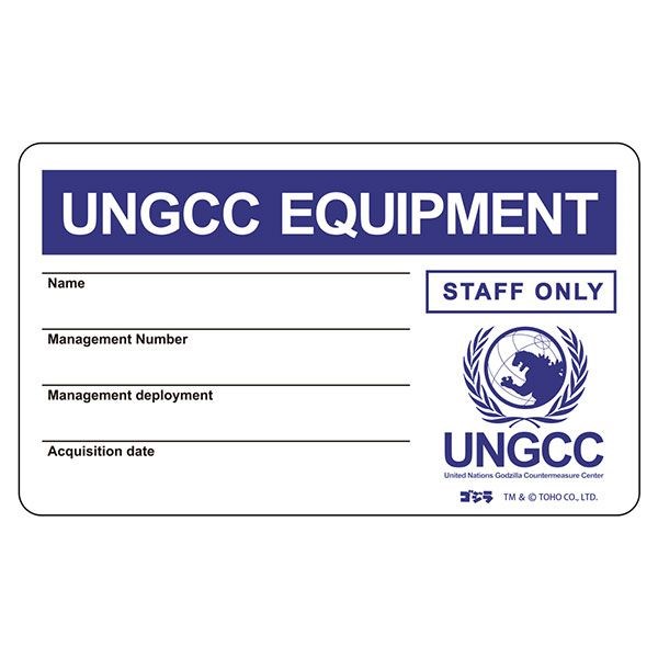 哥斯拉系列 : 日版 UNGCC EQUIPMENT 員工証 貼紙