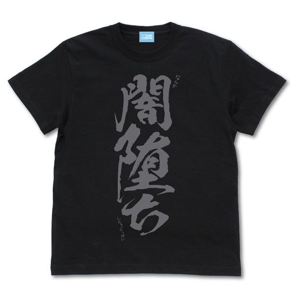街角魔族 : 日版 (加大)「千代田桃」闇堕ち 黑色 T-Shirt