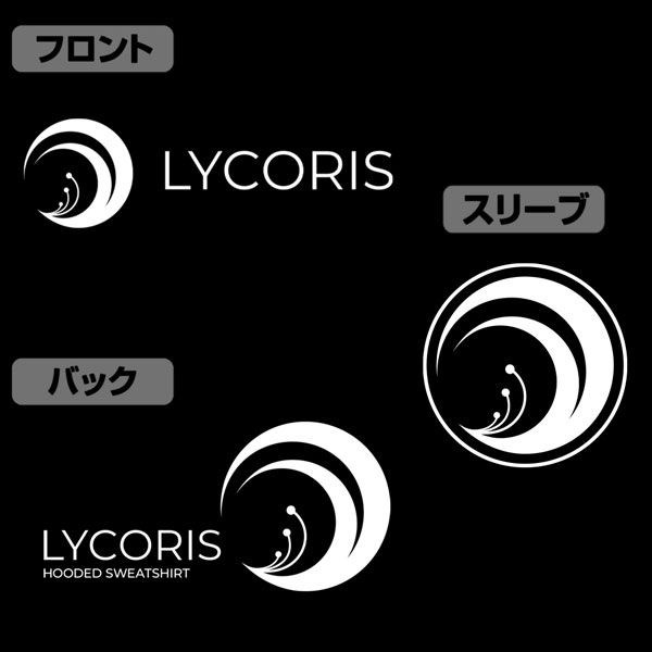 Lycoris Recoil 莉可麗絲 : 日版 (加大) LYCORIS 黑色 連帽拉鏈外套