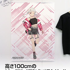 LoveLive! Superstar!! 「嵐千砂都」100cm 掛布 New Illustration Chisato Arashi 100cm Wall Scroll【Love Live! Superstar!!】